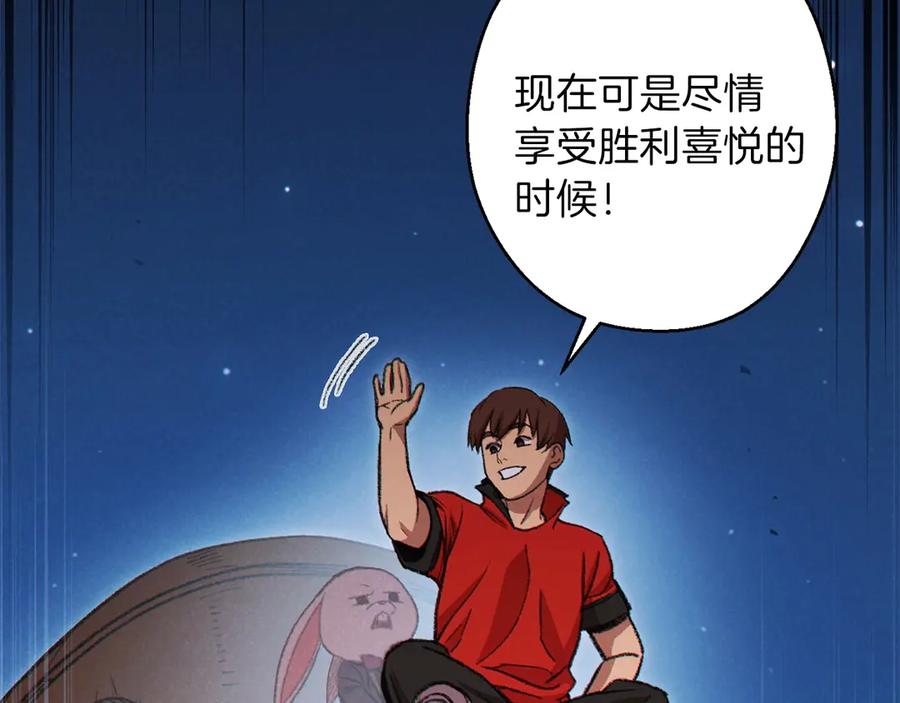 重启地下城 第56话 郑多温！永远的神！ 第62页