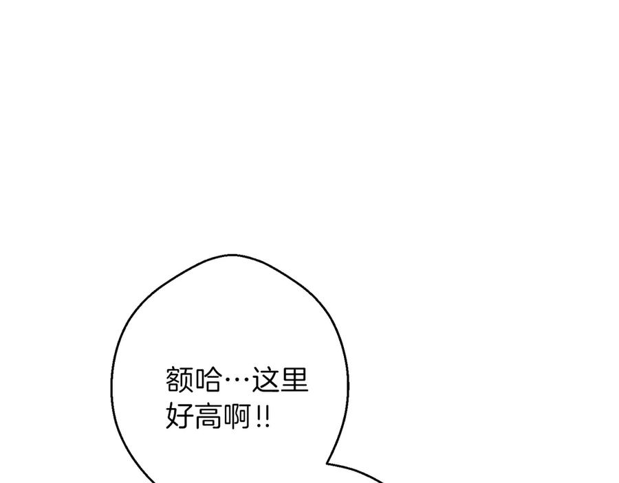 重启地下城 第56话 郑多温！永远的神！ 第66页