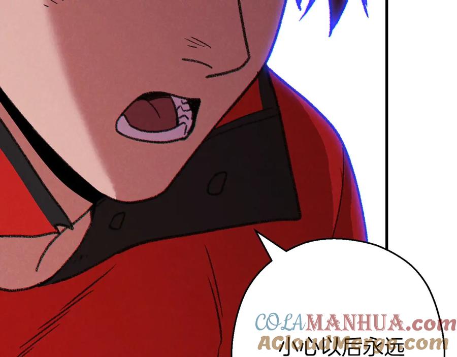 重启地下城 第56话 郑多温！永远的神！ 第57页