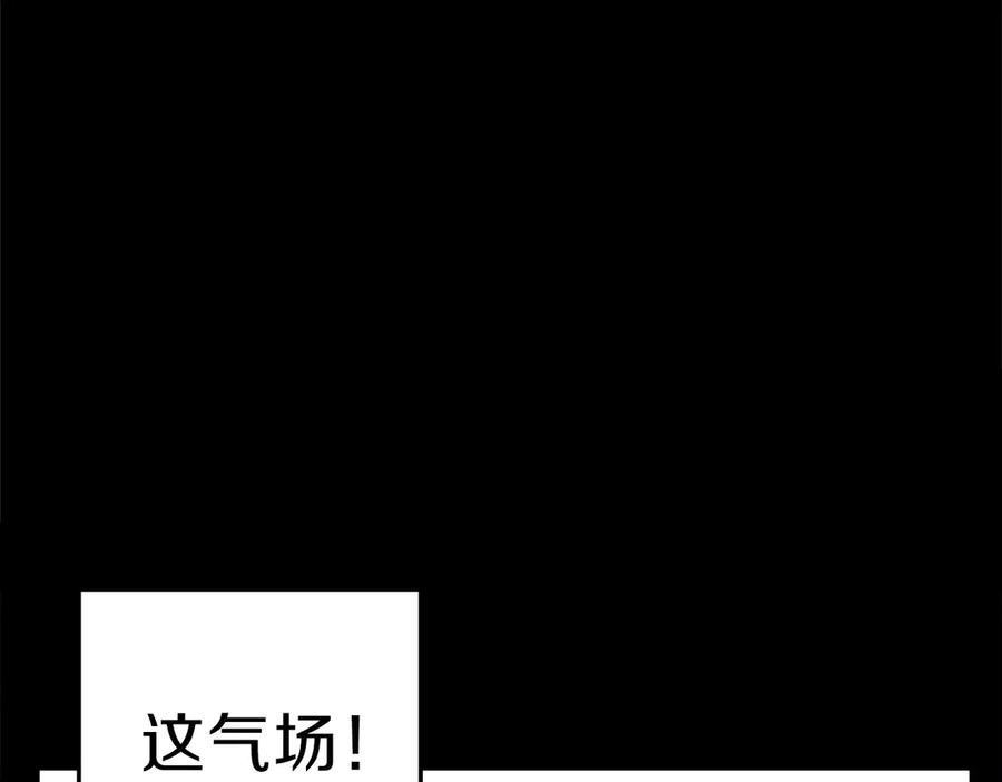 重启地下城 第56话 郑多温！永远的神！ 第164页