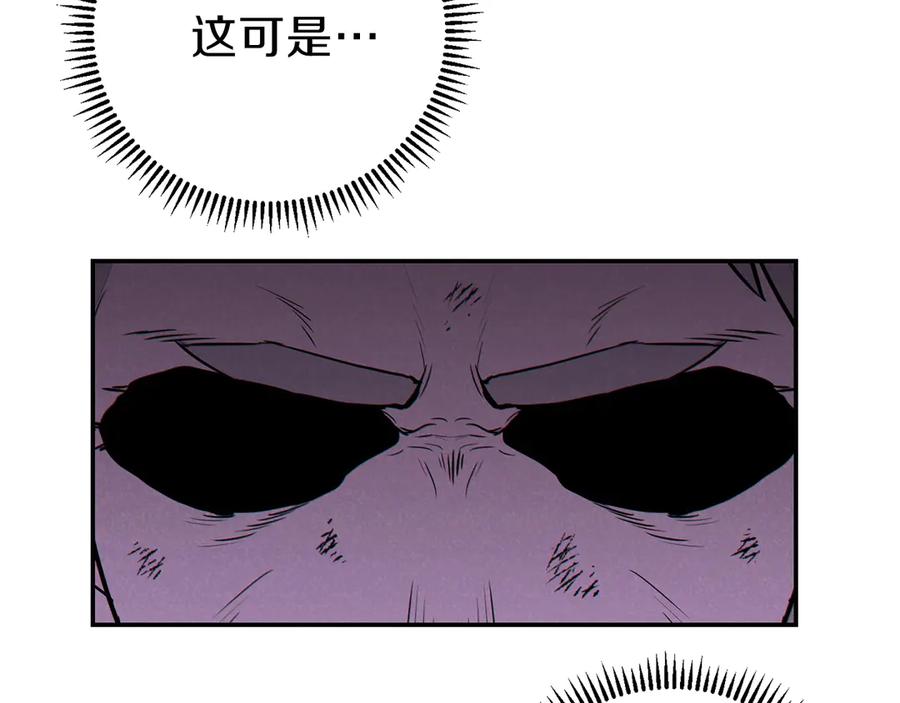 重启地下城 第56话 郑多温！永远的神！ 第186页