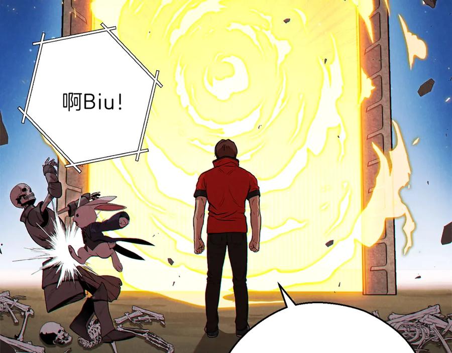 重启地下城 第56话 郑多温！永远的神！ 第159页