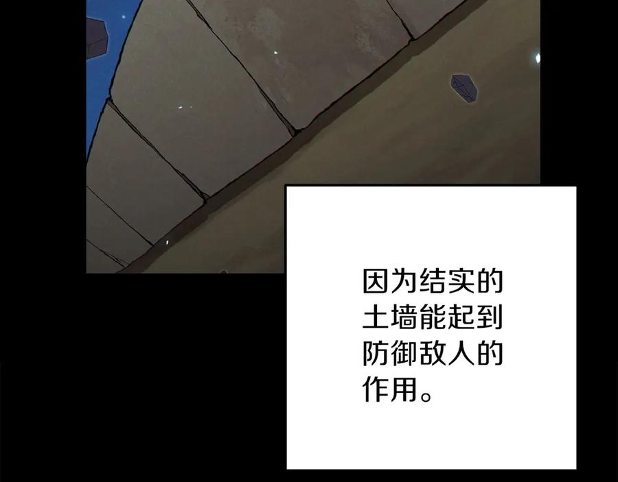 重启地下城 第56话 郑多温！永远的神！ 第99页