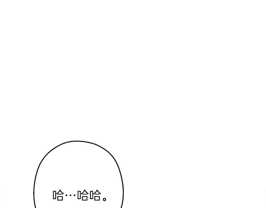 重启地下城 第56话 郑多温！永远的神！ 第38页
