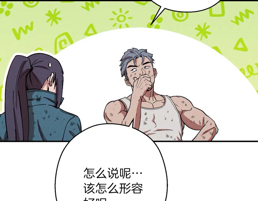重启地下城 第56话 郑多温！永远的神！ 第91页