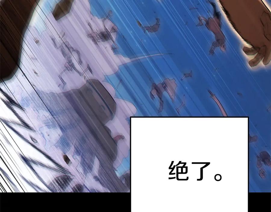 重启地下城 第56话 郑多温！永远的神！ 第168页