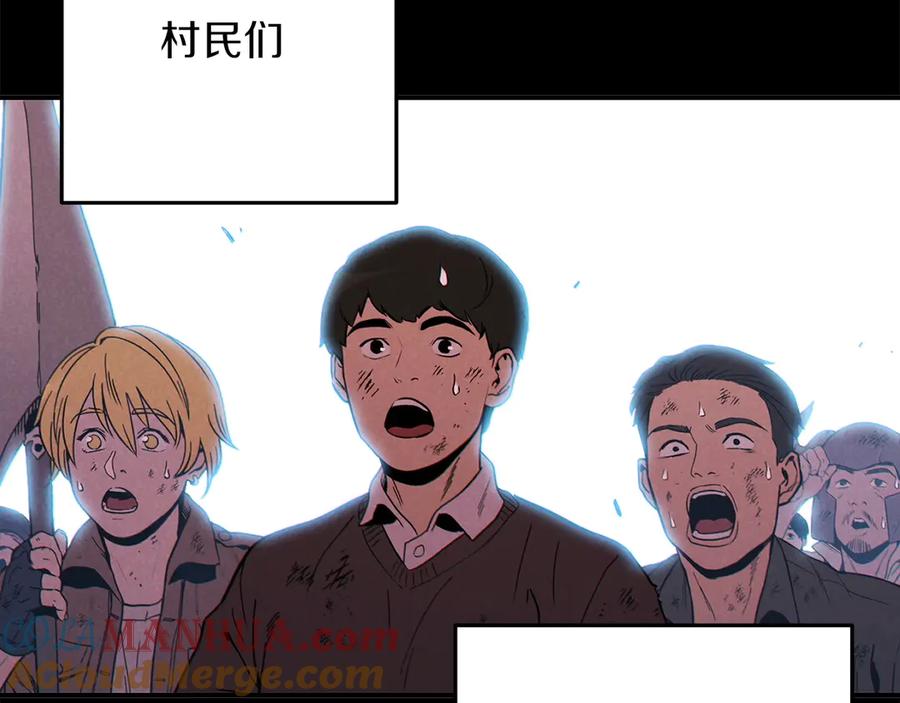重启地下城 第56话 郑多温！永远的神！ 第133页