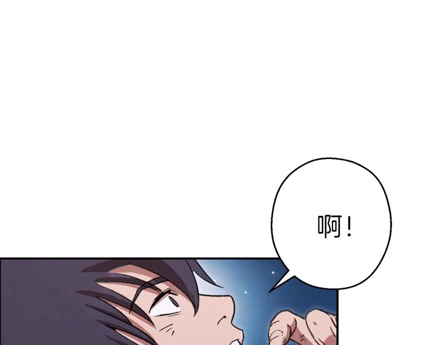 重启地下城 第56话 郑多温！永远的神！ 第19页