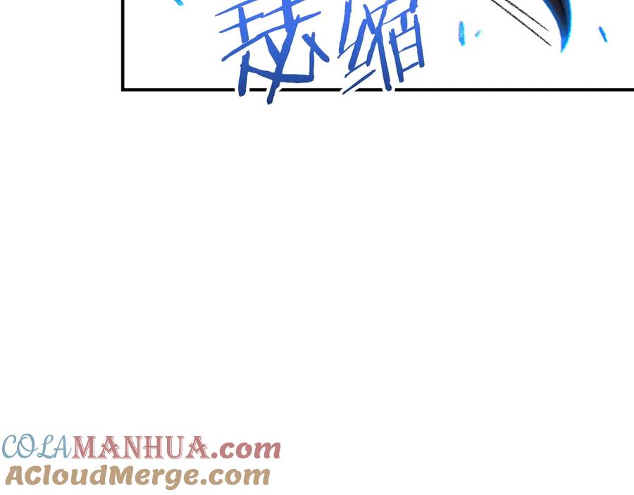 重启地下城 第56话 郑多温！永远的神！ 第5页