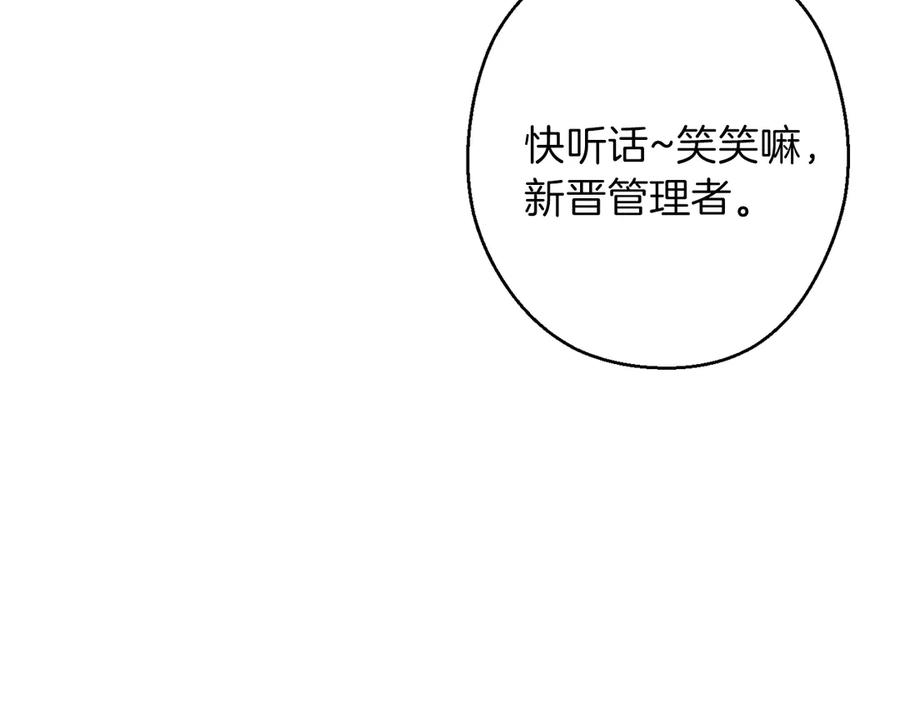 重启地下城 第56话 郑多温！永远的神！ 第60页
