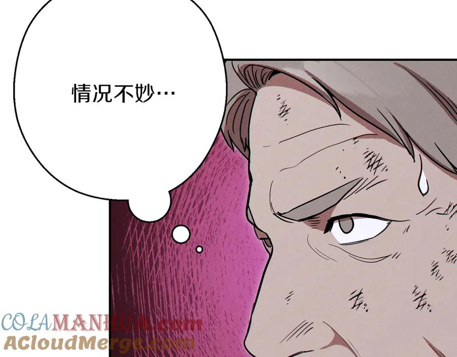 重启地下城 第56话 郑多温！永远的神！ 第177页