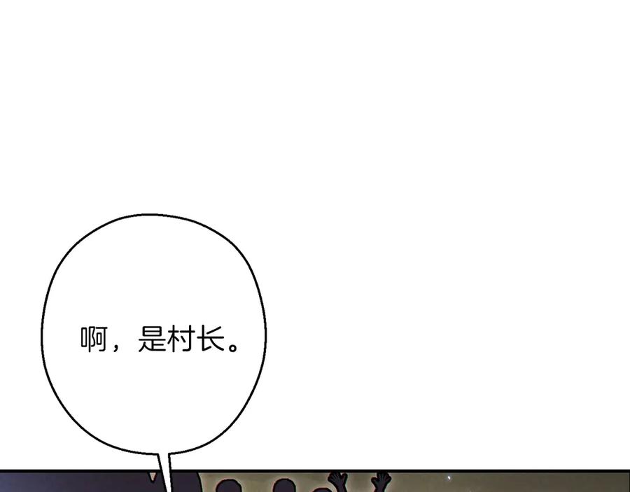 重启地下城 第56话 郑多温！永远的神！ 第183页