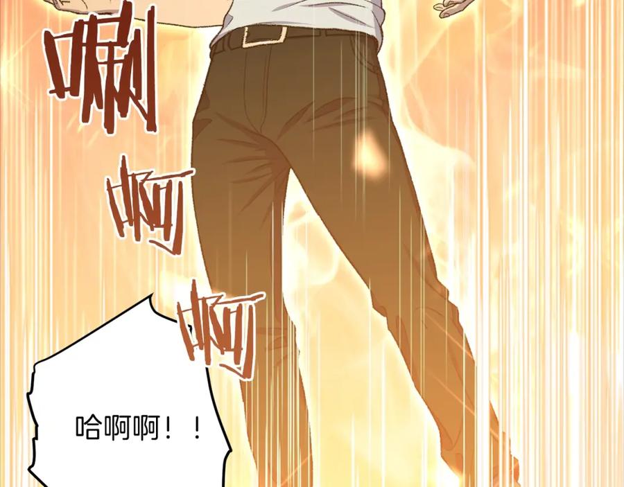 重启地下城 第3话 出乎意料的技能 第60页