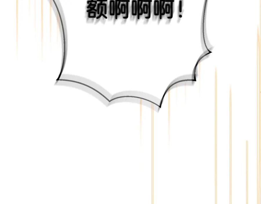 重启地下城 第3话 出乎意料的技能 第64页