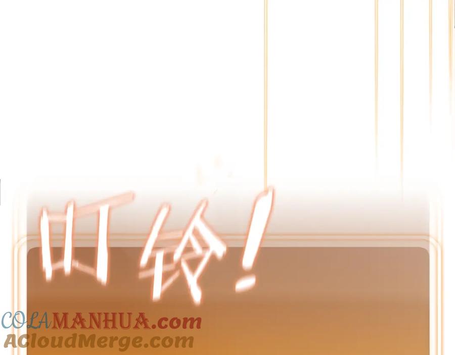 重启地下城 第3话 出乎意料的技能 第65页