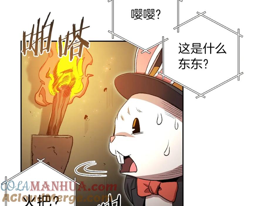 重启地下城 第3话 出乎意料的技能 第109页