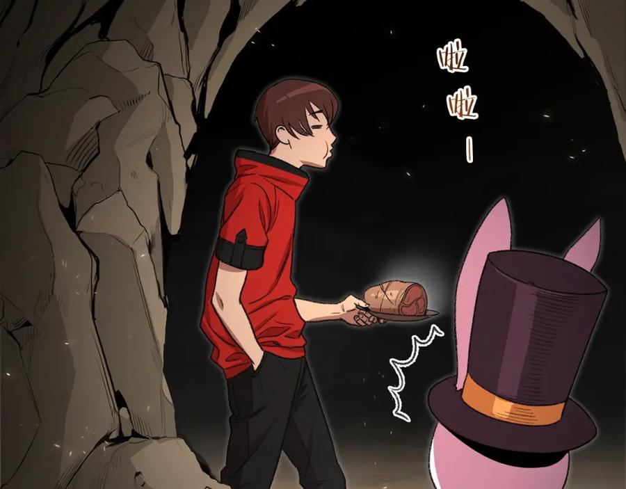 重启地下城 第3话 出乎意料的技能 第112页
