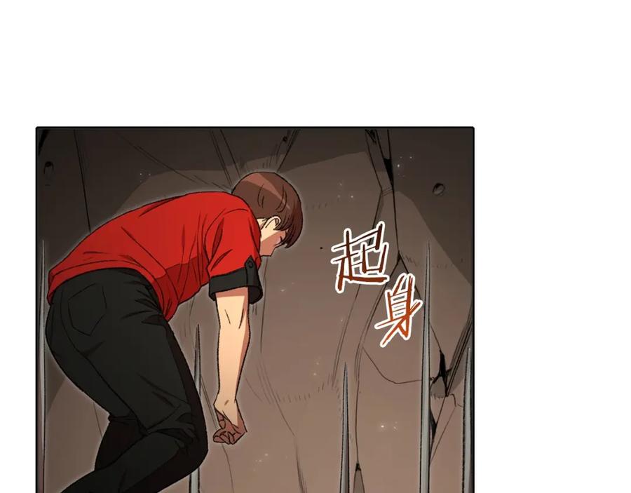 重启地下城 第3话 出乎意料的技能 第11页