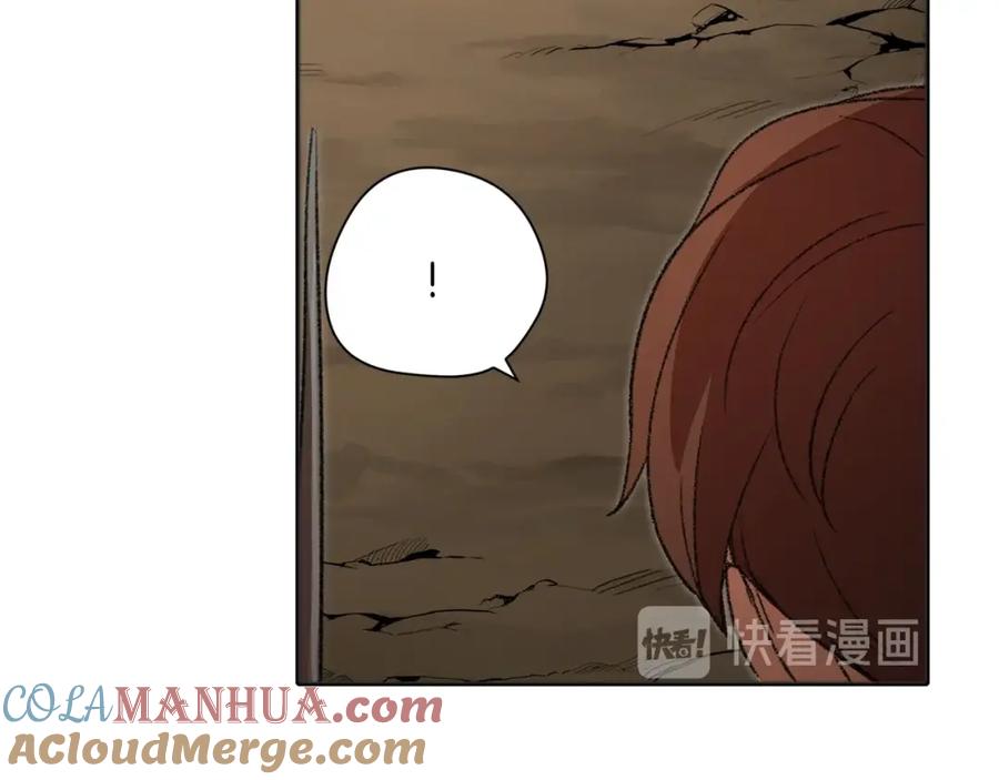 重启地下城 第3话 出乎意料的技能 第13页