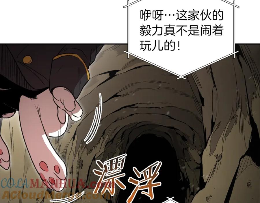 重启地下城 第3话 出乎意料的技能 第101页