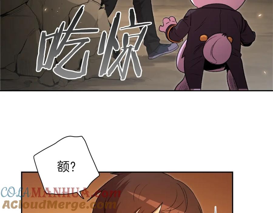 重启地下城 第3话 出乎意料的技能 第113页