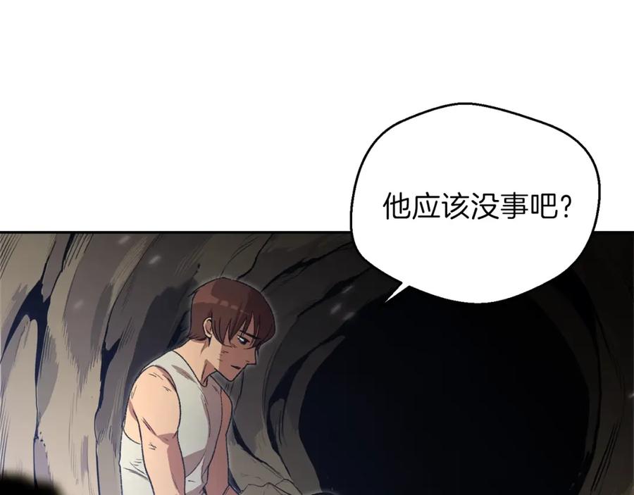 重启地下城 第3话 出乎意料的技能 第80页