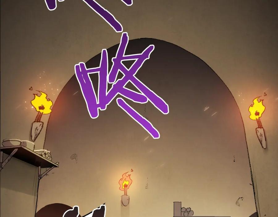 重启地下城 第3话 出乎意料的技能 第124页