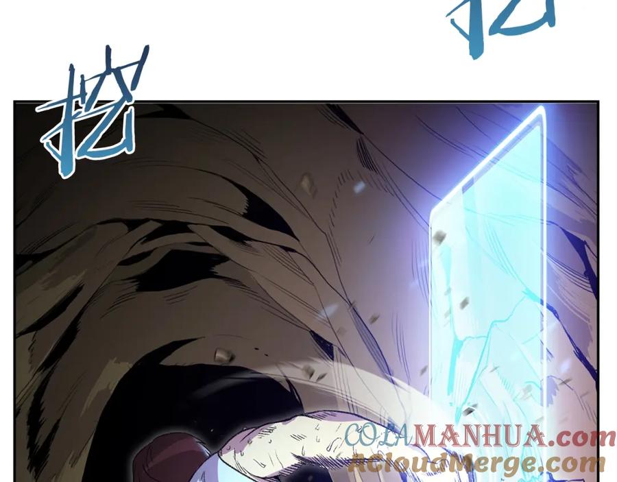 重启地下城 第3话 出乎意料的技能 第45页