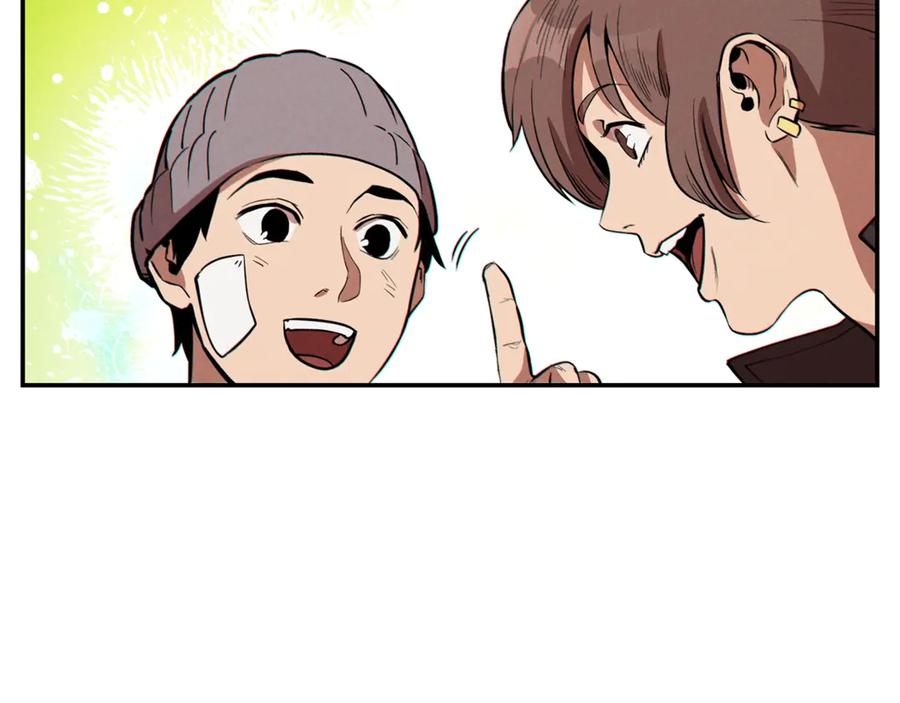 重启地下城 第57话 老爷子下跪 第12页