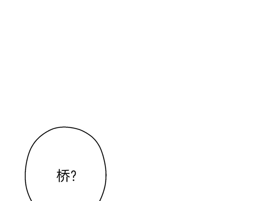 重启地下城 第57话 老爷子下跪 第91页