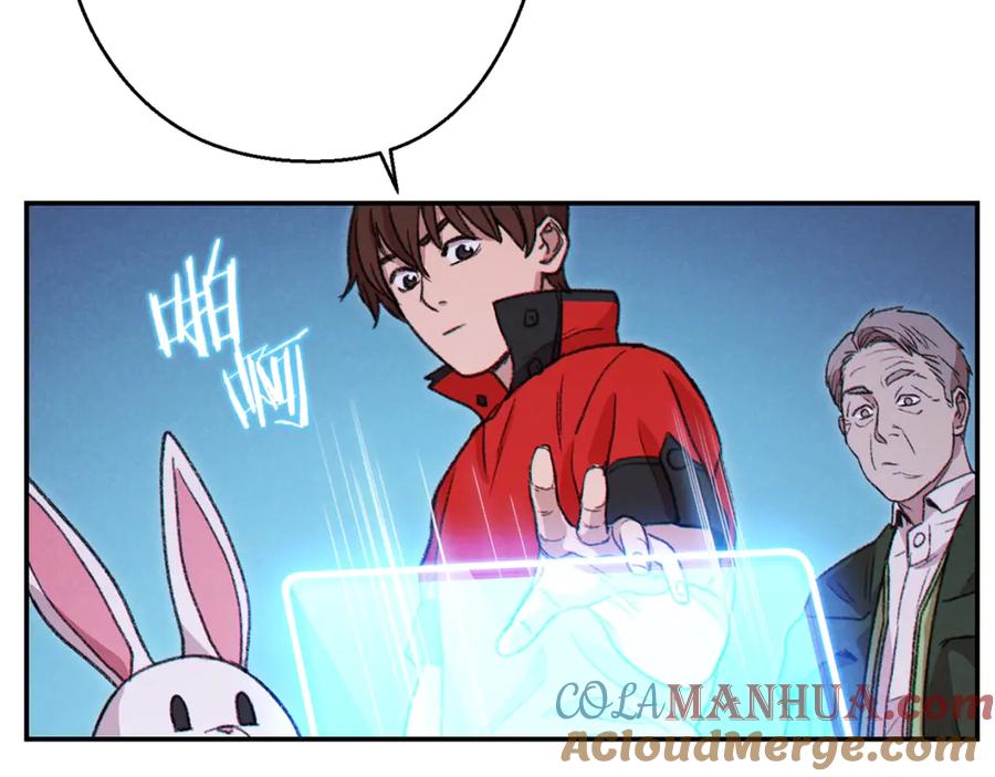 重启地下城 第57话 老爷子下跪 第185页