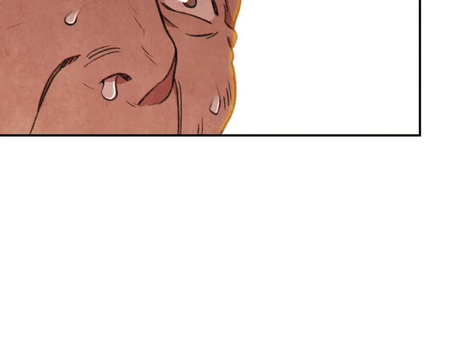 重启地下城 第57话 老爷子下跪 第74页
