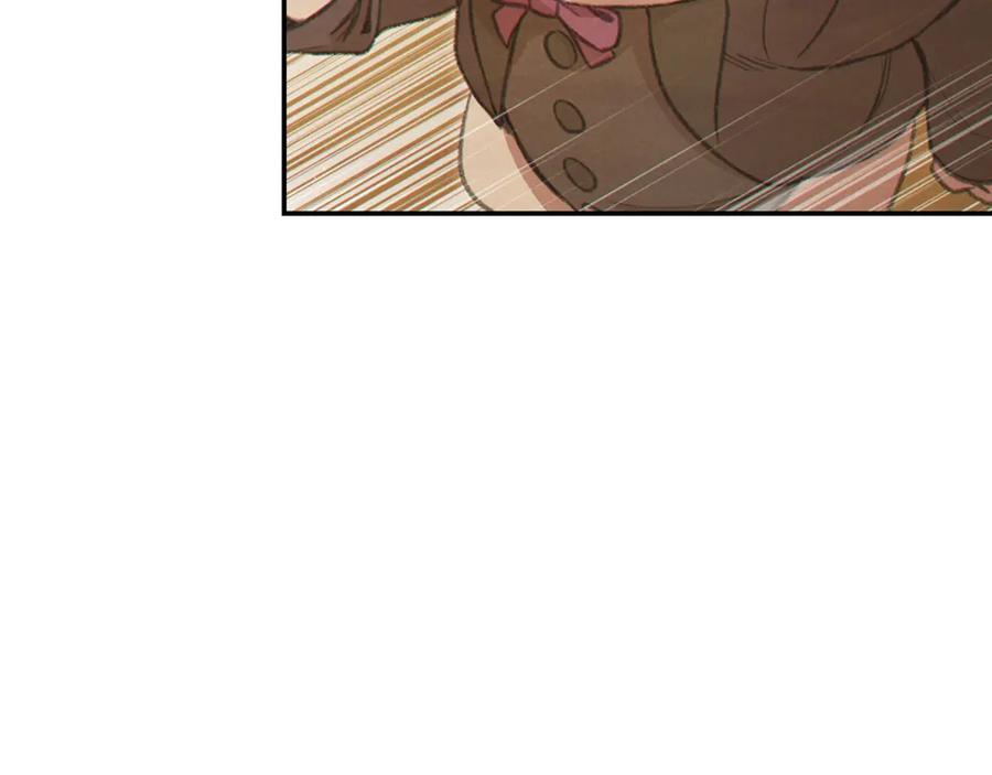 重启地下城 第57话 老爷子下跪 第40页