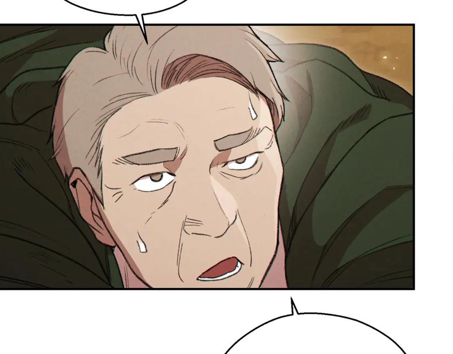 重启地下城 第57话 老爷子下跪 第52页