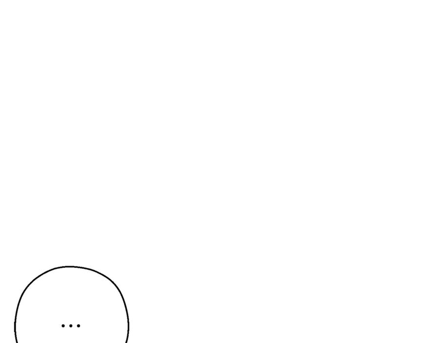 重启地下城 第57话 老爷子下跪 第42页