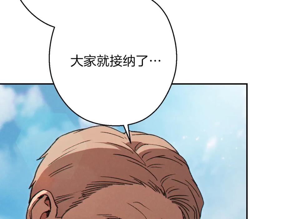重启地下城 第57话 老爷子下跪 第118页