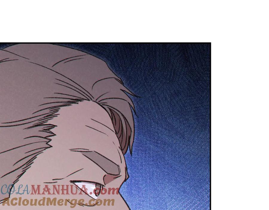 重启地下城 第57话 老爷子下跪 第61页