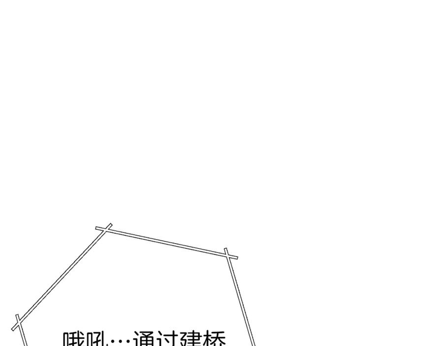 重启地下城 第57话 老爷子下跪 第99页
