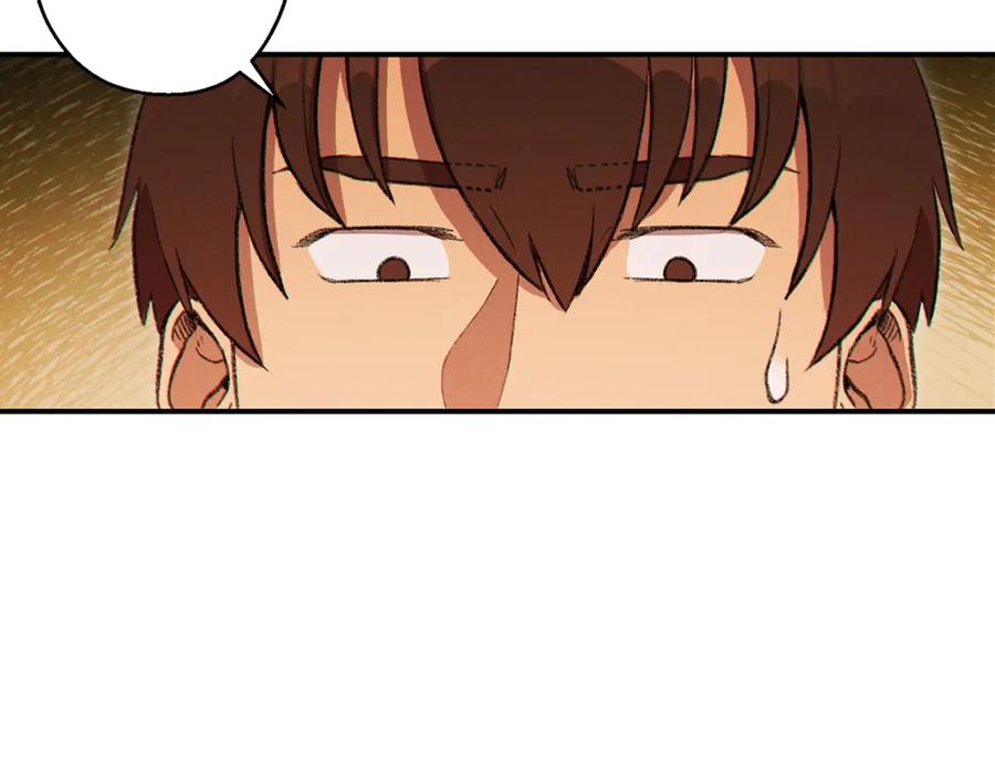 重启地下城 第57话 老爷子下跪 第43页
