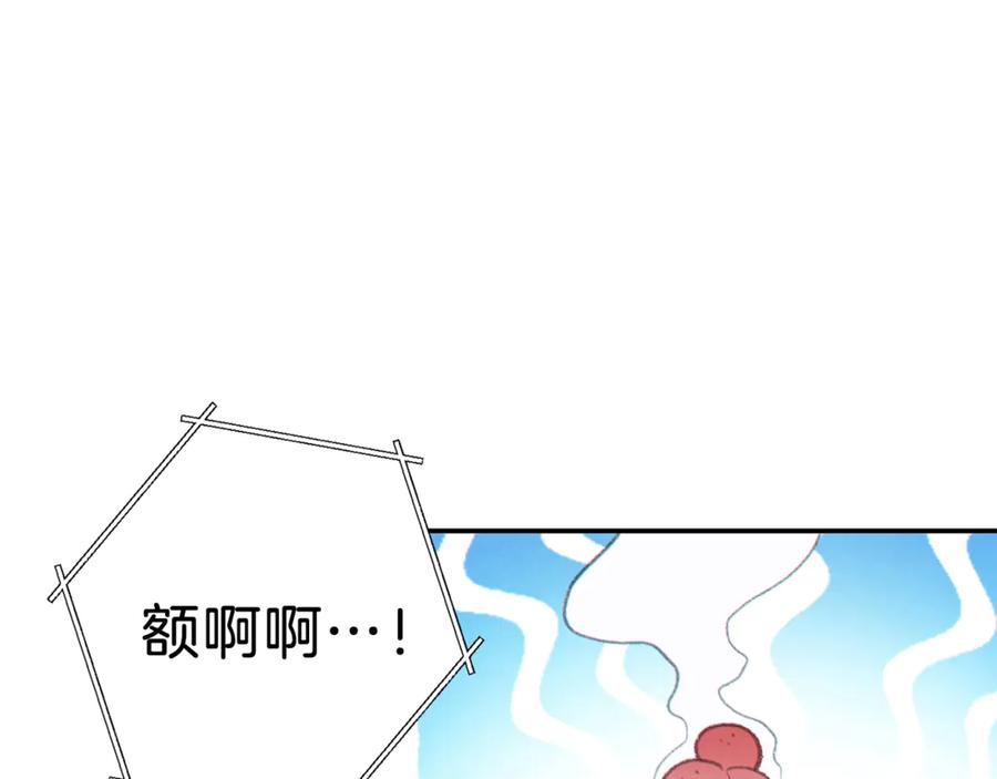 重启地下城 第57话 老爷子下跪 第23页