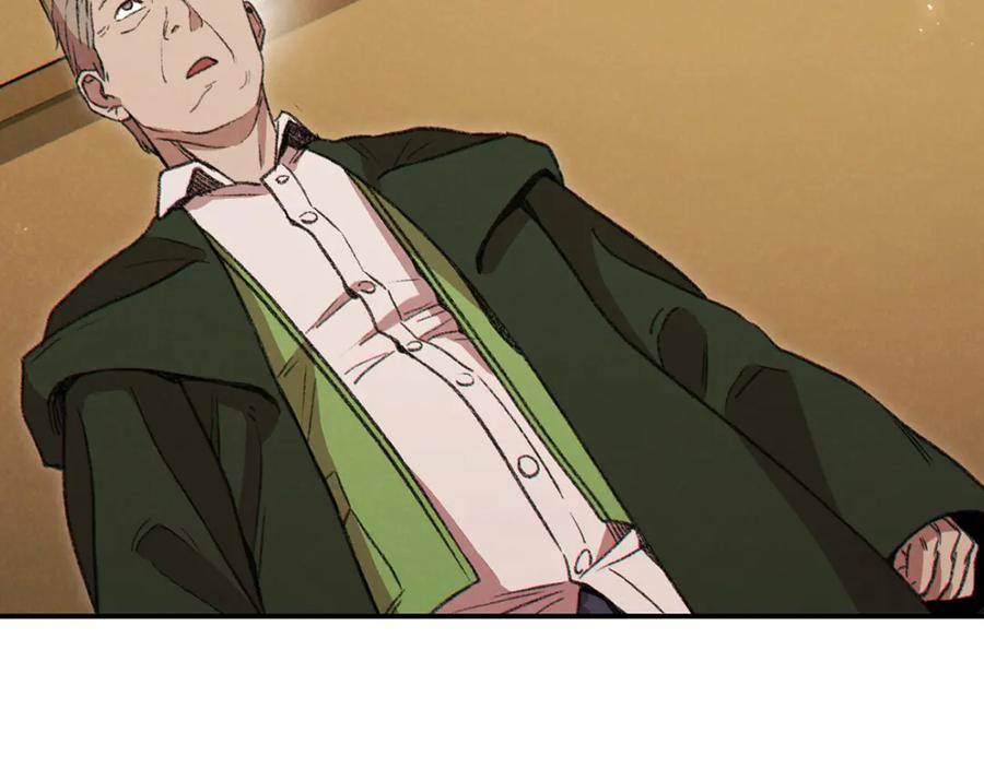 重启地下城 第57话 老爷子下跪 第90页