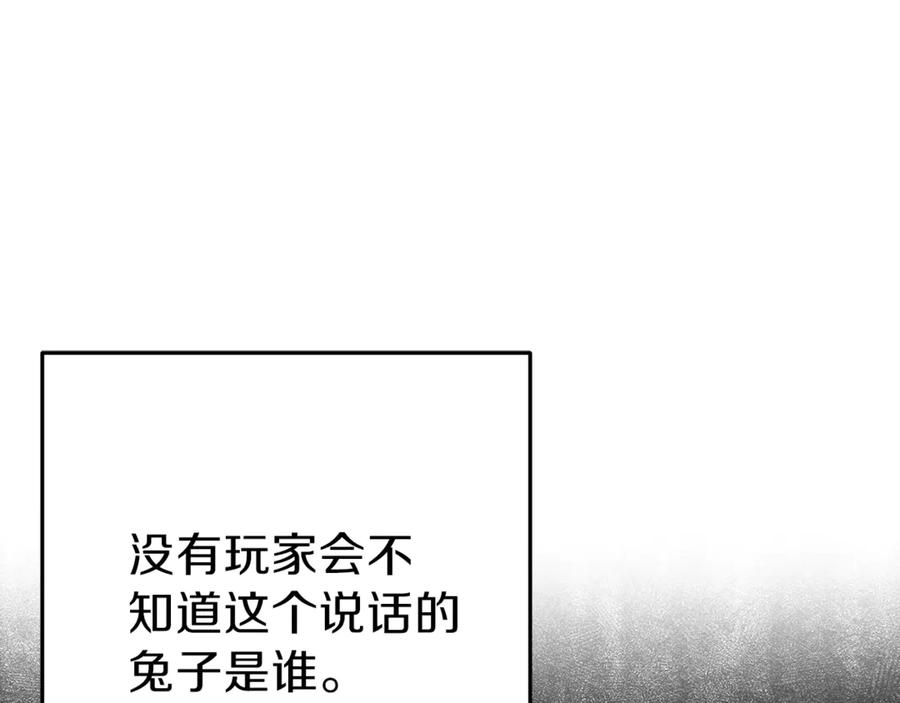 重启地下城 第57话 老爷子下跪 第76页