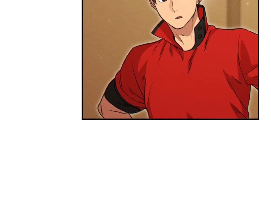 重启地下城 第57话 老爷子下跪 第55页