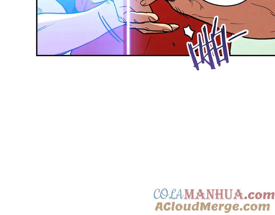 重启地下城 第59话 威望 第5页