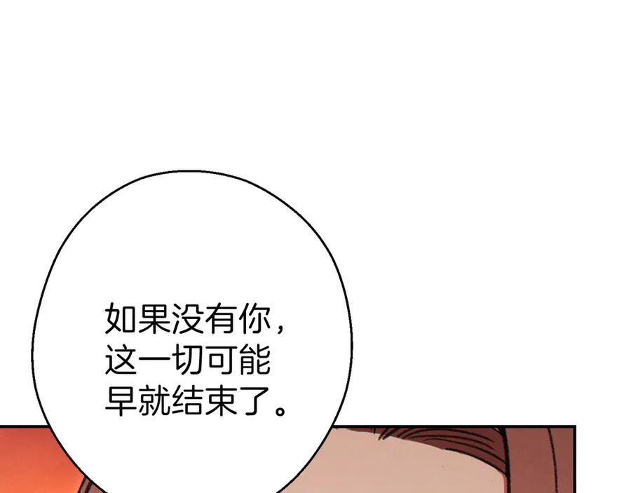 重启地下城 第59话 威望 第110页