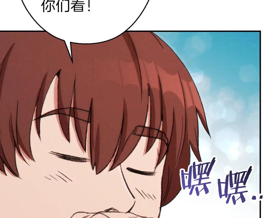 重启地下城 第59话 威望 第135页