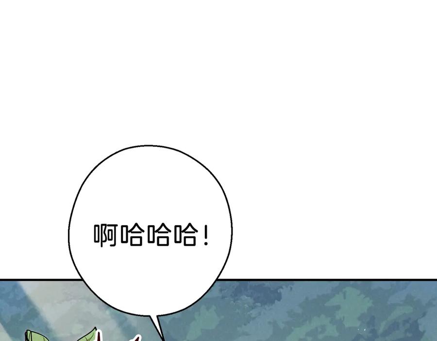 重启地下城 第59话 威望 第6页