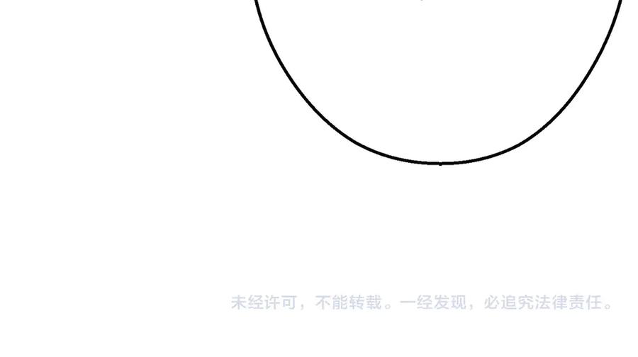 重启地下城 第59话 威望 第202页