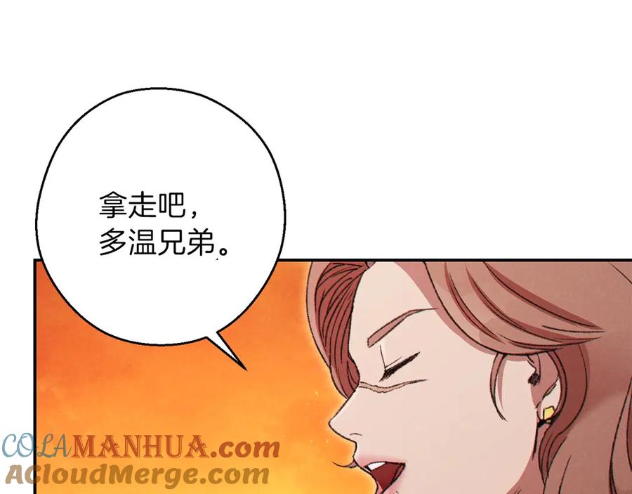 重启地下城 第59话 威望 第113页