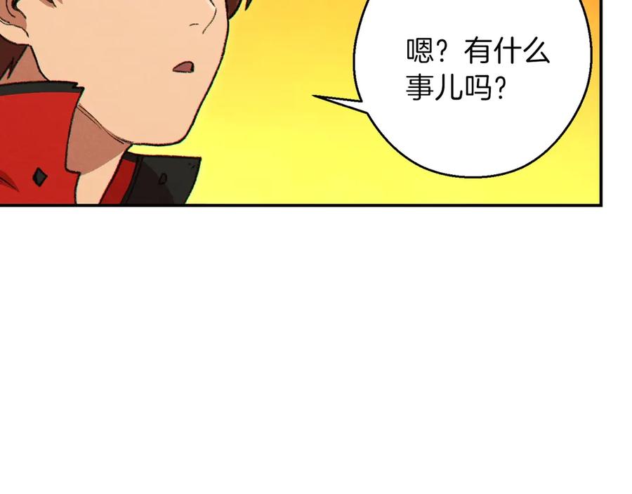 重启地下城 第59话 威望 第38页